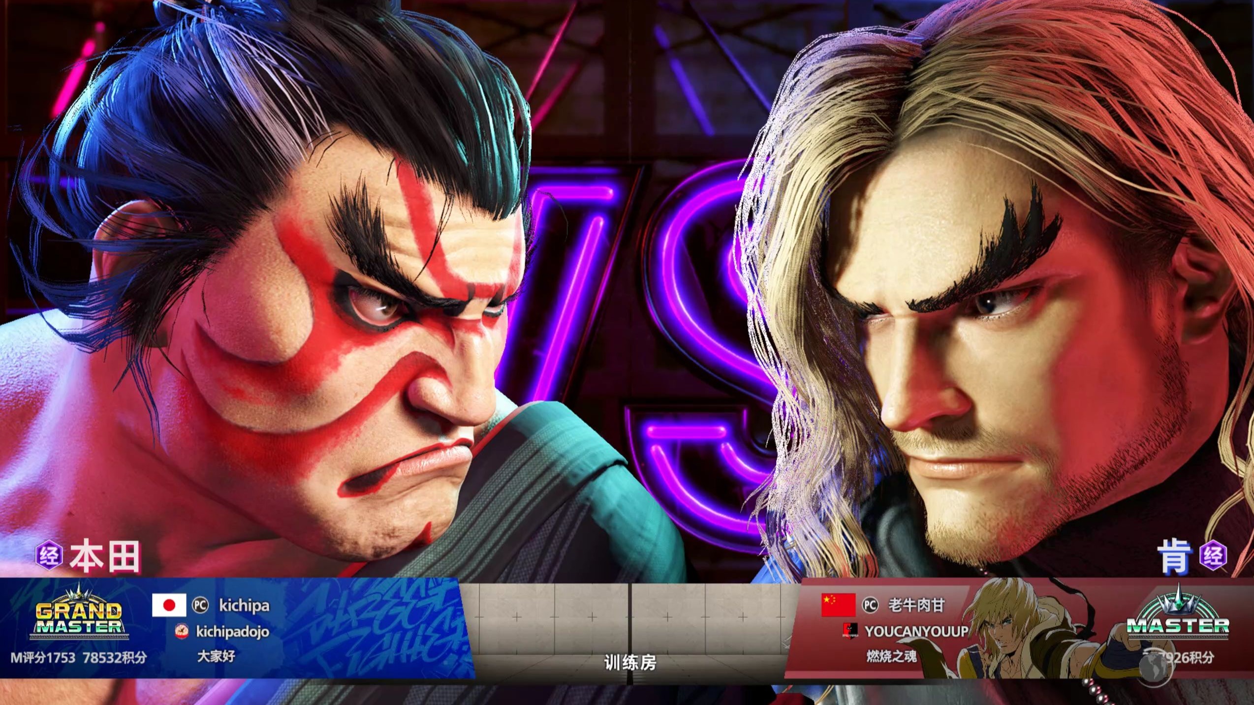 街霸6官方发布赛后数据，表现引争议