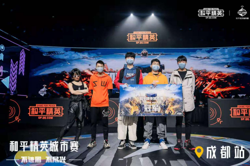 关于史诗对决！和平精英上演极限翻盘的信息