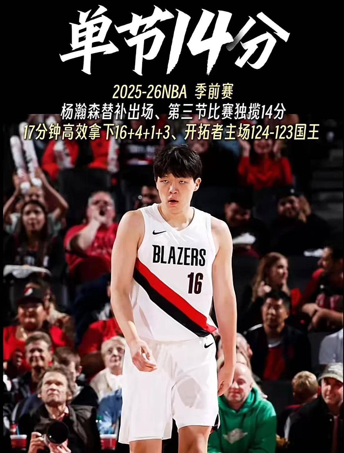 NBA选手赛后落泪,背后故事感人 NBA选手赛后落泪,背后故事感人