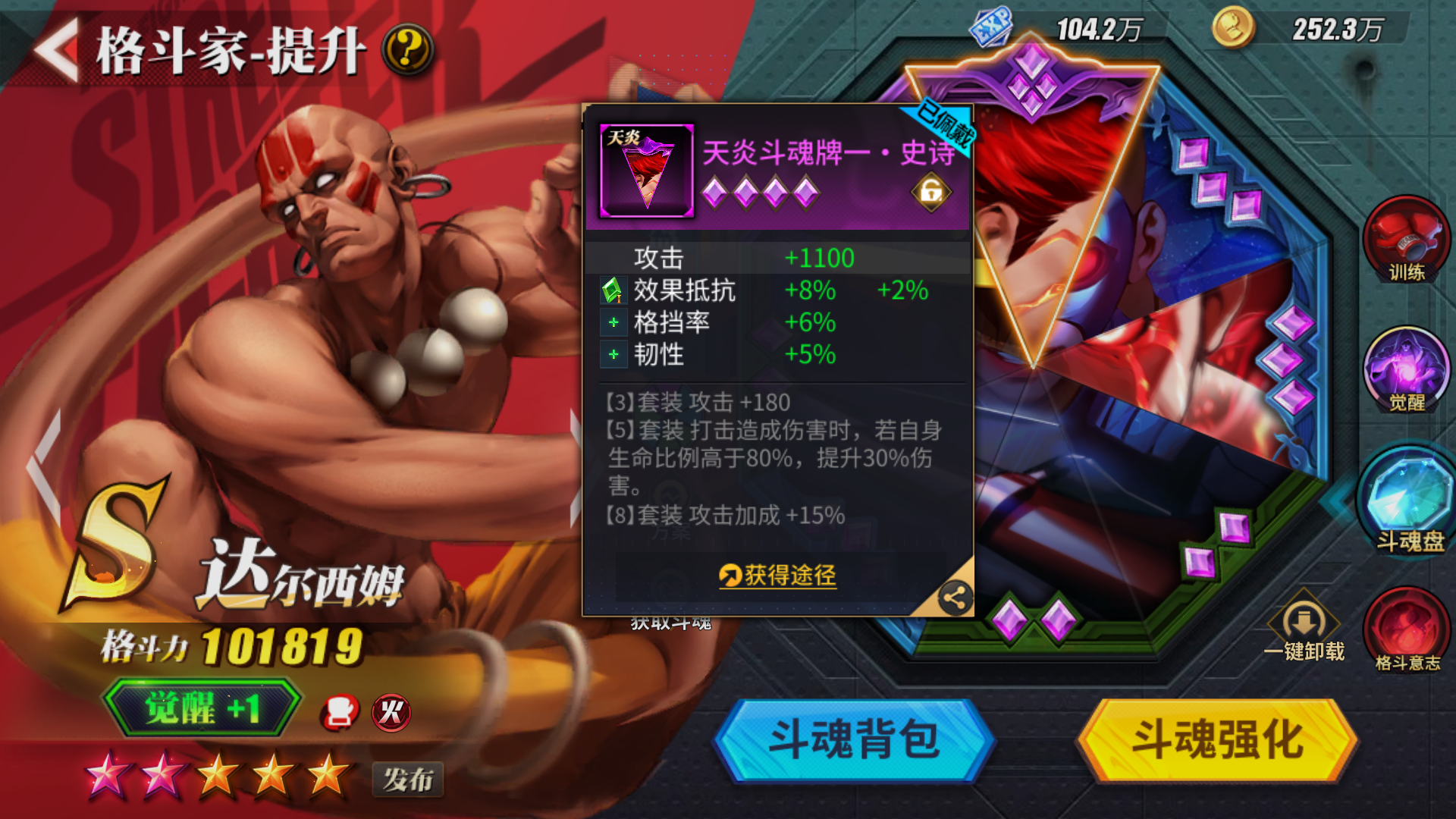 豪门对决!街霸6上演世纪大战 豪门对决!街霸6上演世纪大战