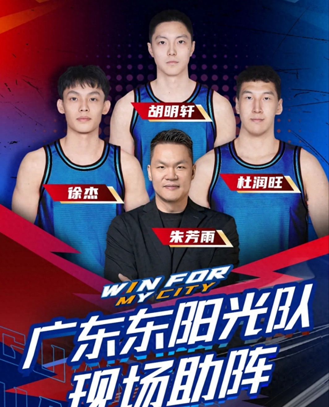 CBA惊险逆转取胜,粉丝狂欢不已的简单介绍 CBA惊险逆转取胜,粉丝狂欢不已的简单介绍