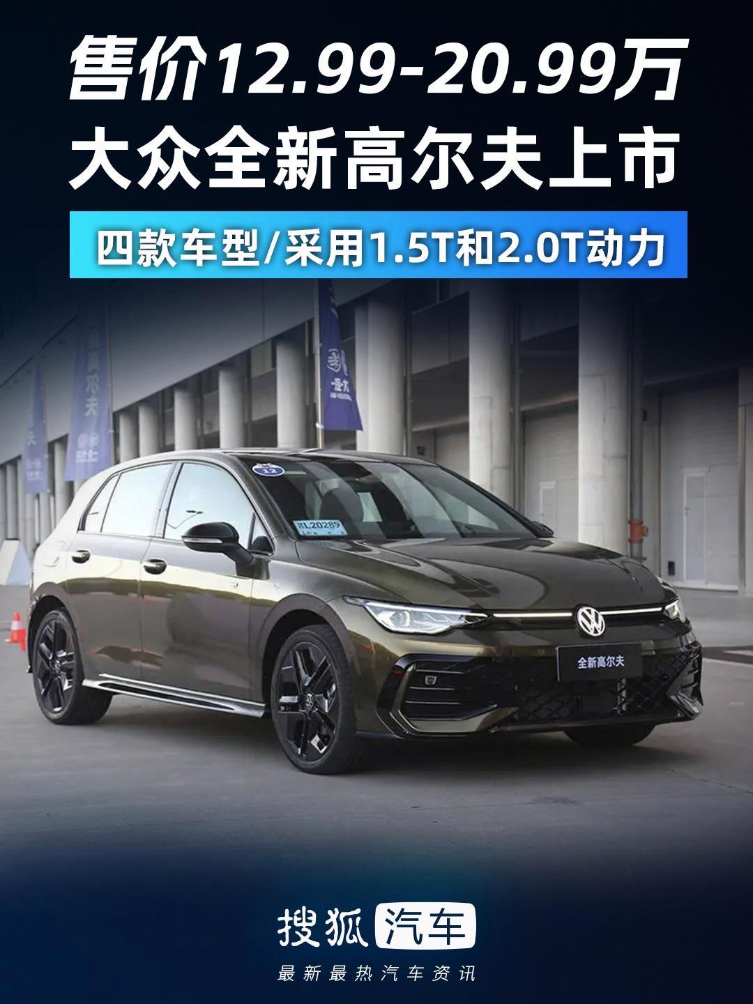 高尔夫热度飙升，网友热议不断的简单介绍