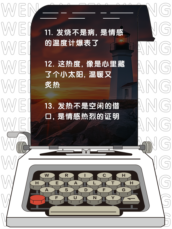 包含竞猜热点场外新闻不断,话题热度爆表的词条 包含竞猜热点场外新闻不断,话题热度爆表的词条