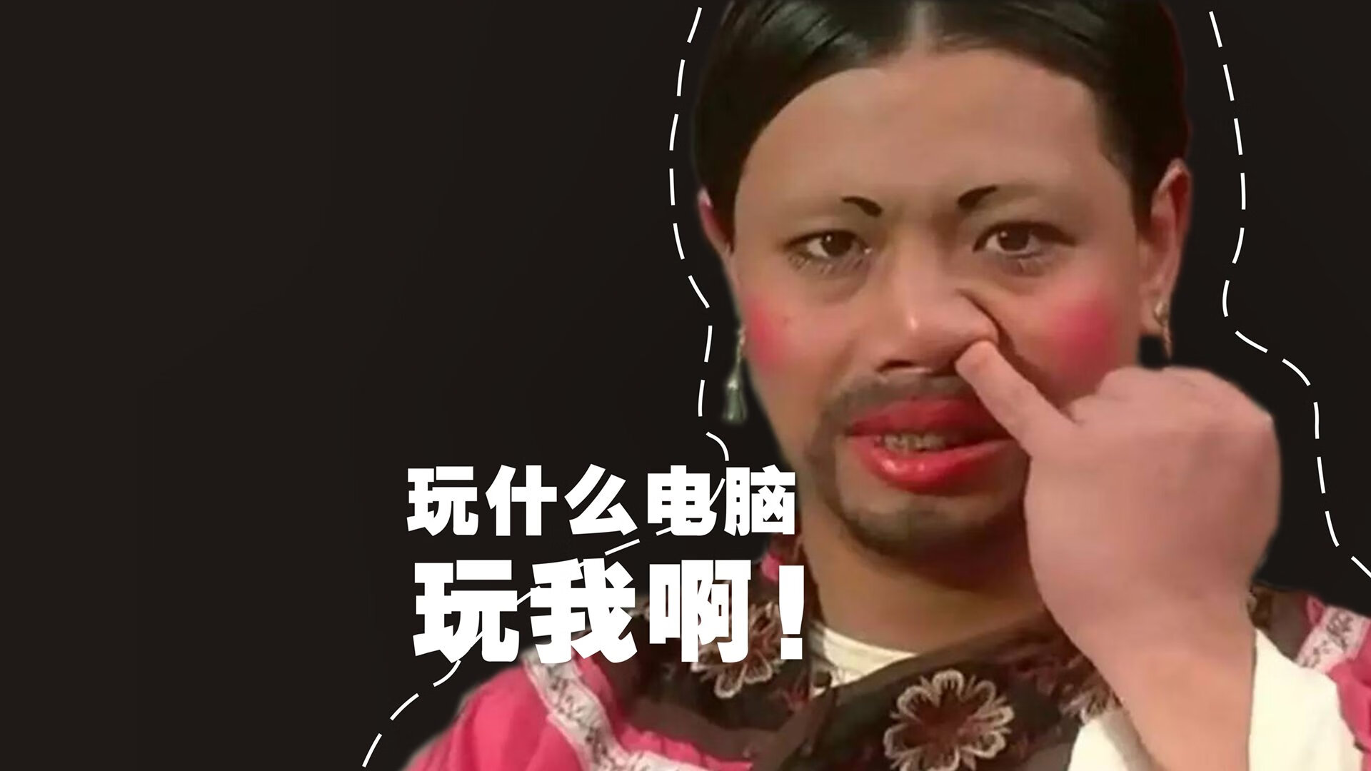 马克西，唯一从所有硬仗中幸存的人