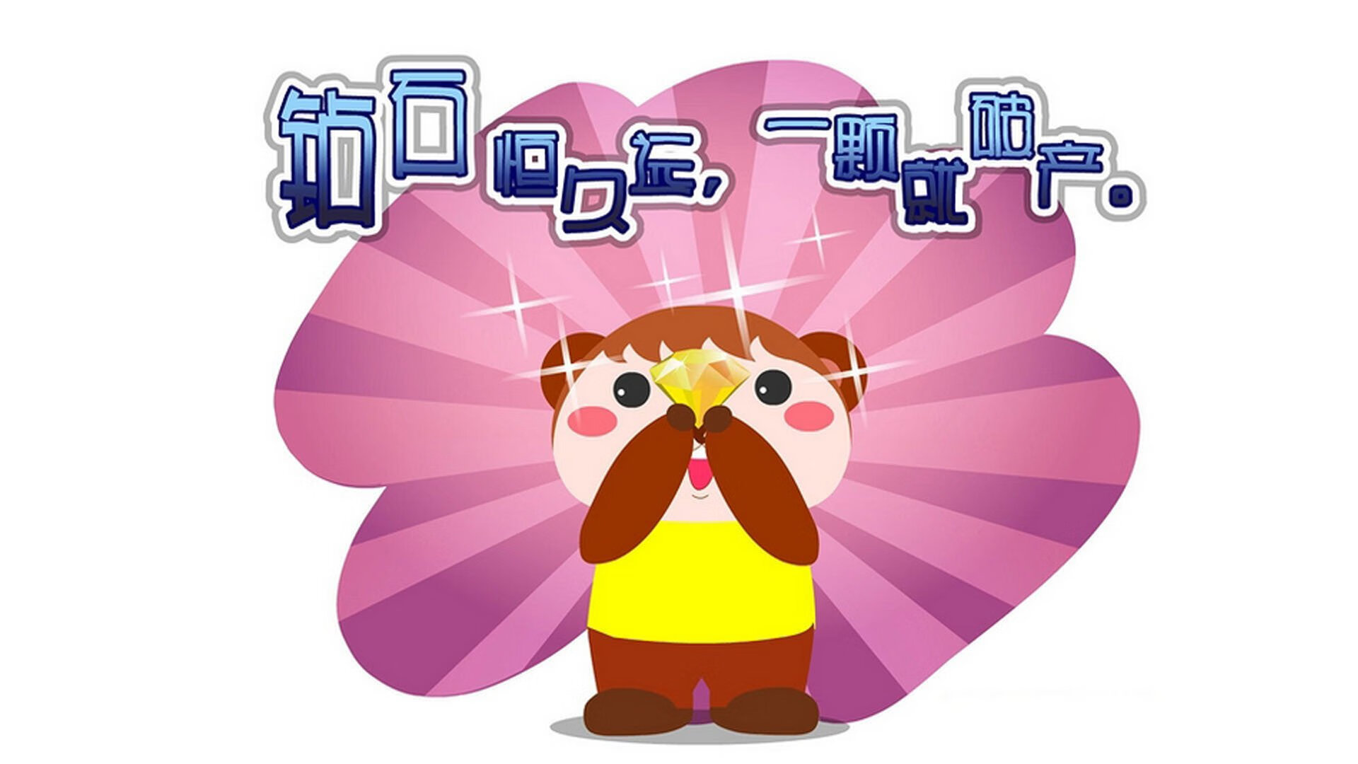 铁壁溃于一点，奥纳纳三连击撕碎蓝军防线