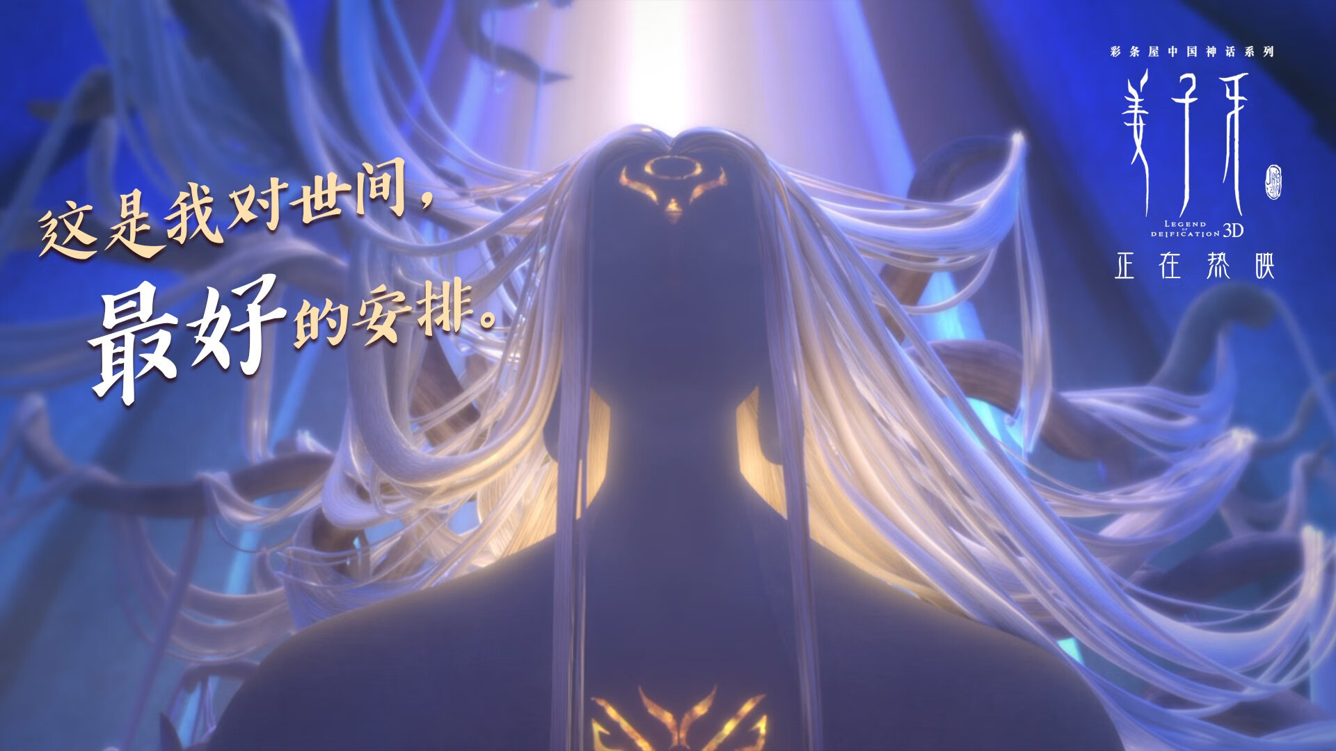 星辰与铁闸，2026美加之夜，孔德以个人艺术定义防守的巅峰