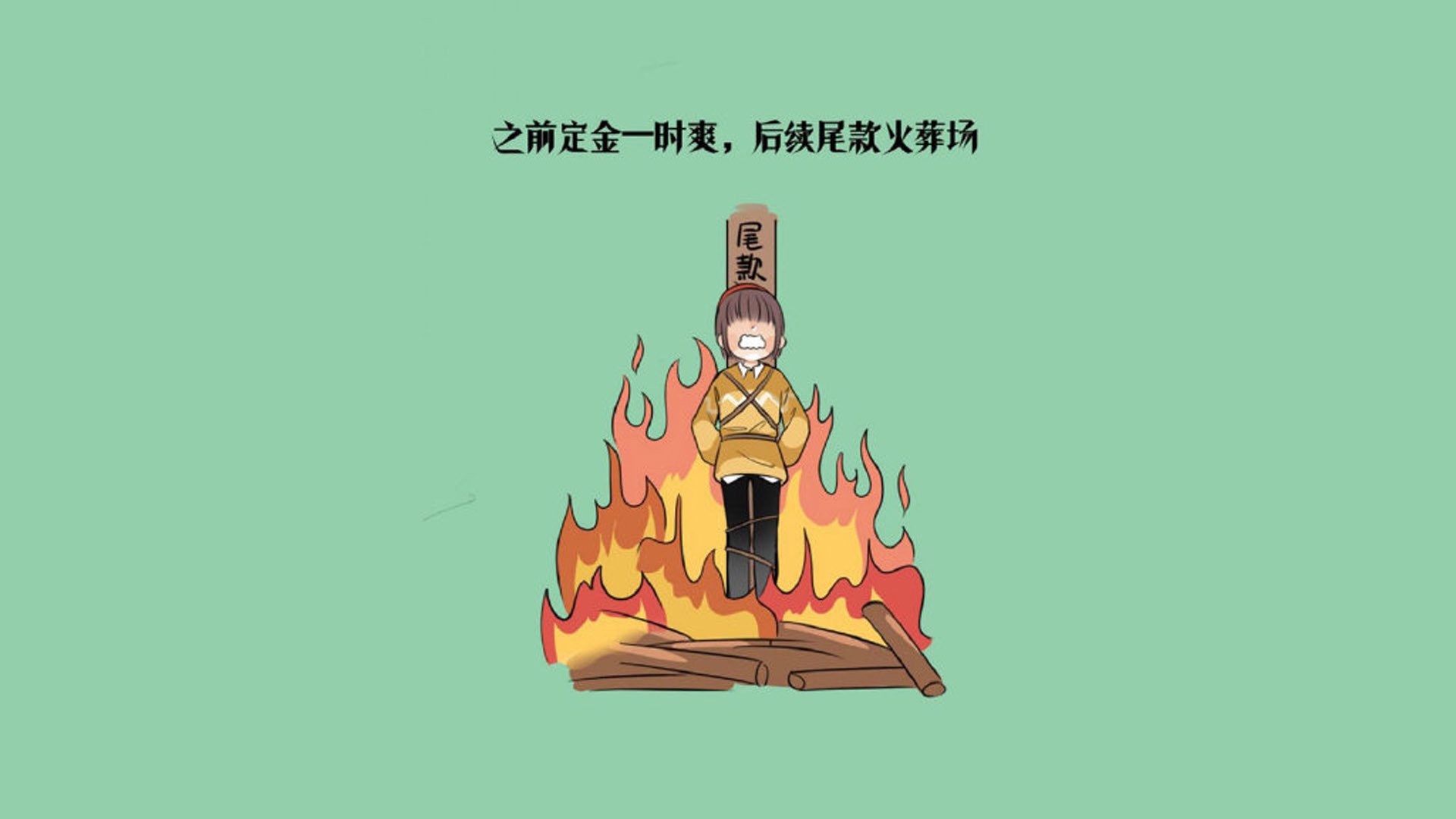 开始，为这篇文章奠定基调
