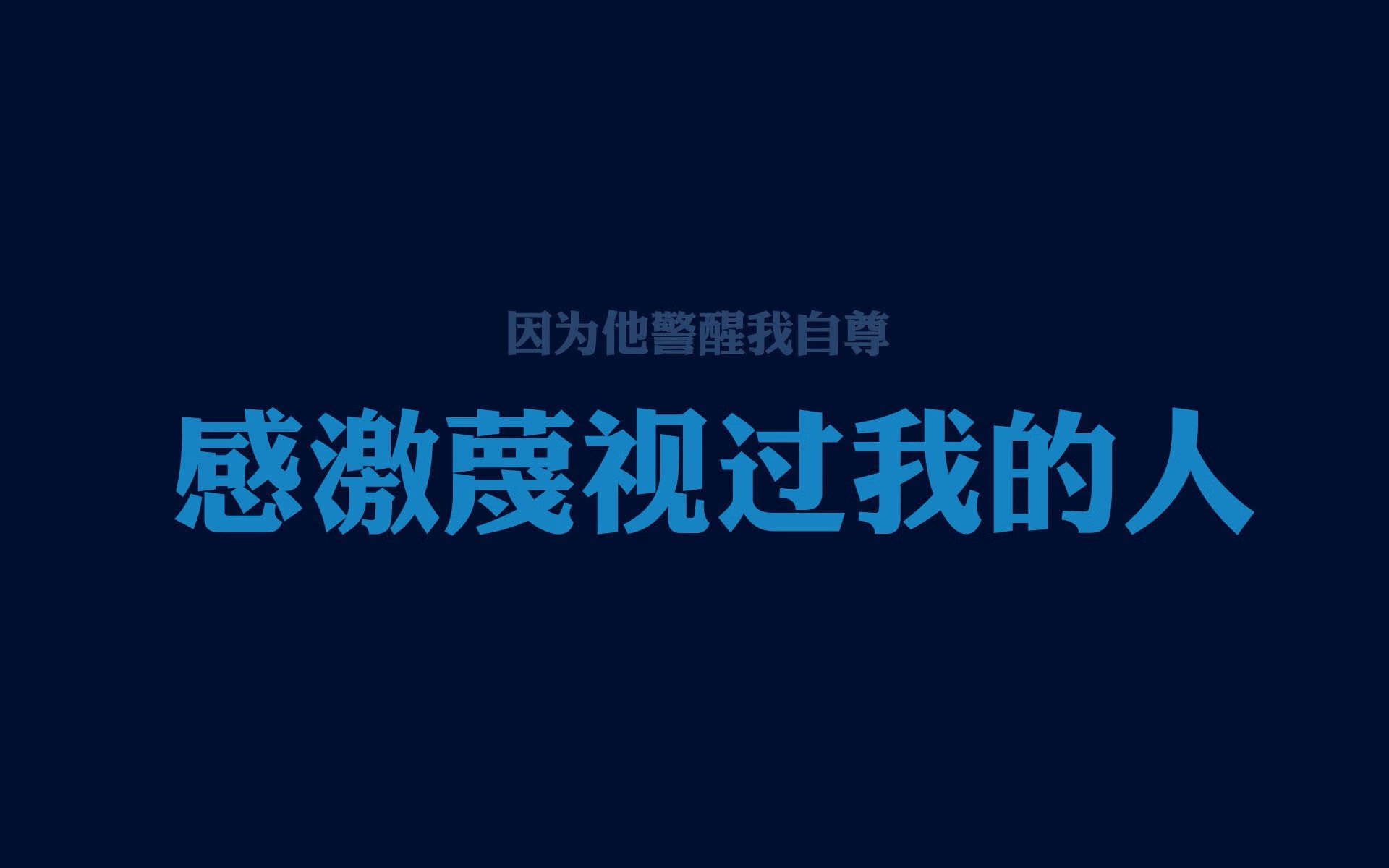 高原雄鹰折翅航海家，魔笛的孤勇，奏响G组最意外的节奏风暴